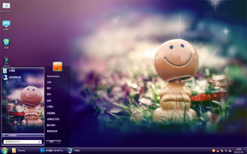 笑娃娃win7桌面主题 