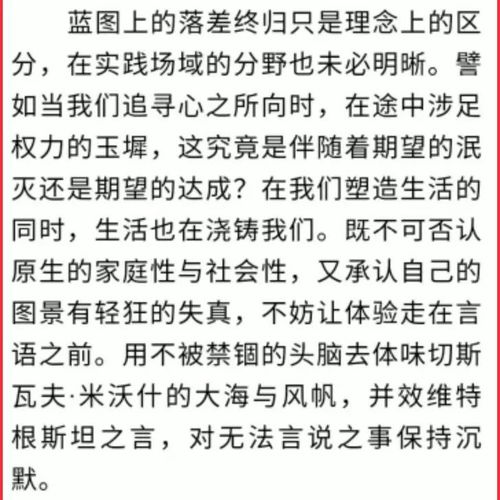 为什么作文 不说人话 反而能得高分