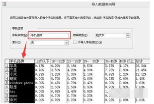 Access没法打开 Excel .xls 类型的文件,该如何解决