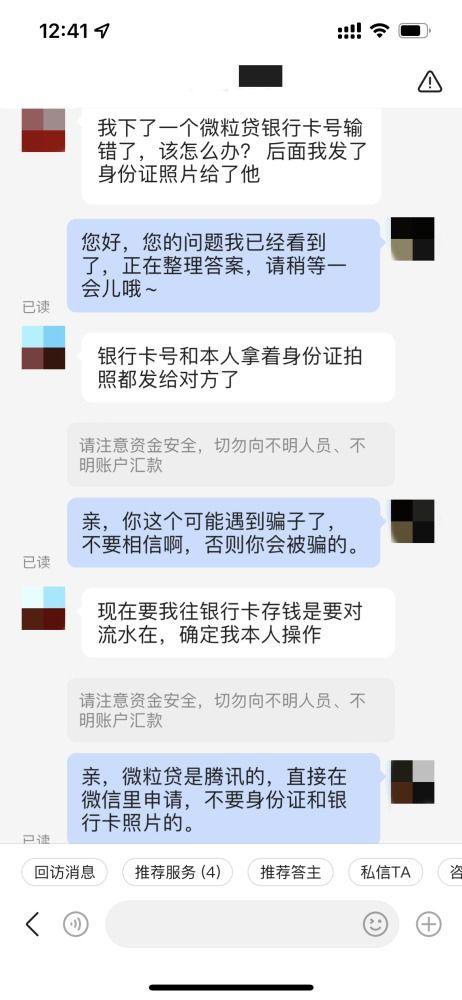 资金为什么出现冻结情况