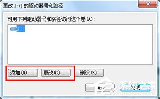 win10系统电脑读不出u盘