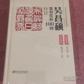 最新上架 杭州民国书画书店的书摊 孔夫子旧书网 