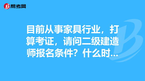 如果想考证应该怎么考 (没事想考证,可以考哪些证)