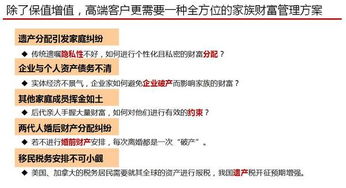 家族信托起点最低是多少