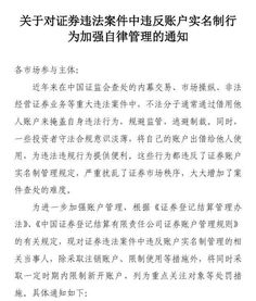 证券账户借给别人用，对我自己有什么影响吗?安全吗？