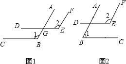 已知一个角的两边与另一个角的两边分别平行,结合下图,试探索这两个角之间的关系,并说明你的结论. 1 