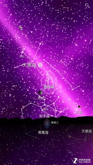 App今日免费 让您不再迷失 星空