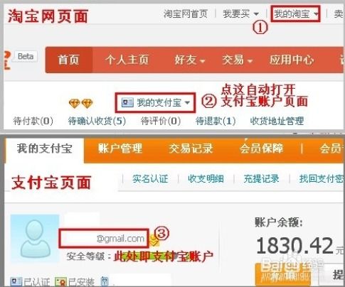 解冻支付宝资金需要注意哪些事项？