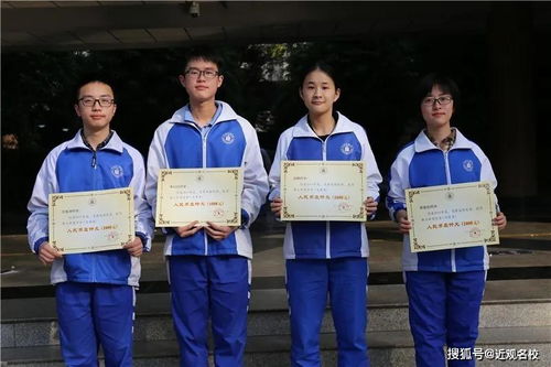 今日石室榜样,未来领军担当 石室中学举行 唐立新奖学金 颁奖典礼