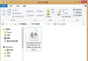 win8如何更新win10正式版