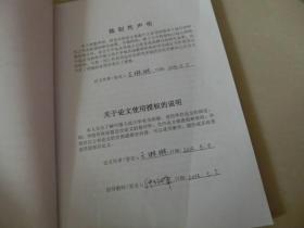 大学教师如何指导毕业生写论文