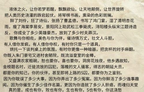 755字高考满分作文,有30个字阅卷老师不认识,堪称 古文奇才