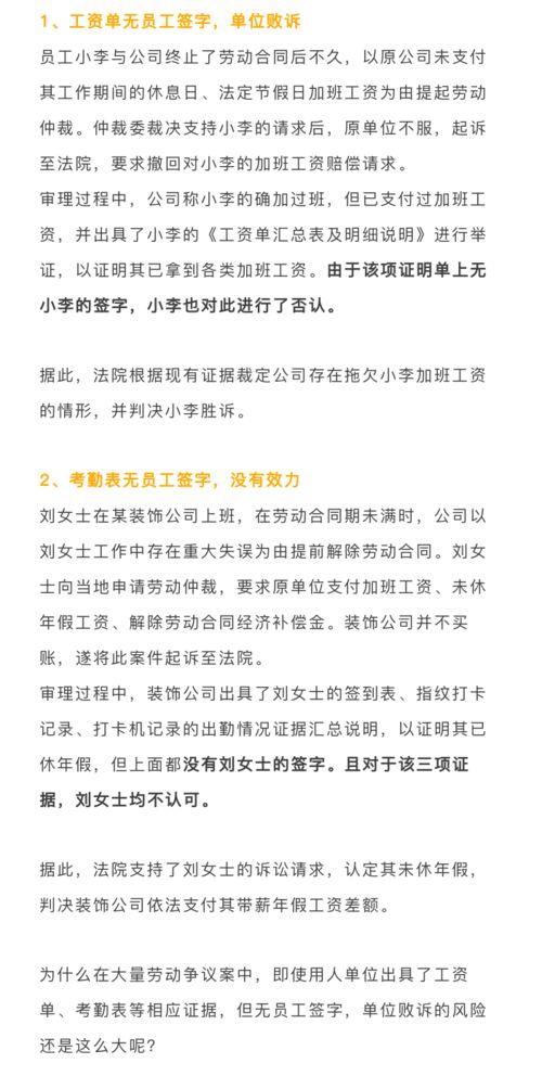 全体员工涨工资范文,50字加薪申请书？