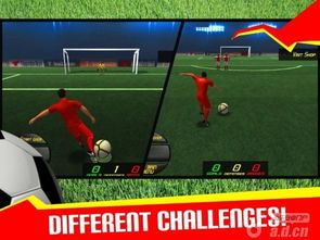 足球射门游戏 Soccer v1.2下载 足球射门游戏 Soccer v1.2安卓版 IOS版下载 游戏吧手游网 