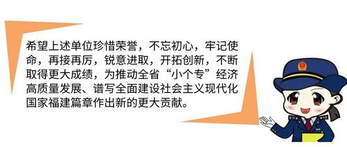 号外 第一批省级 党员诚信示范 店 企业 名单公布