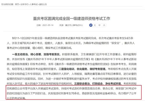 广州大学自考作弊被抓后果,参加广州自考被发现作弊会怎样？