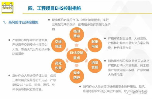 0处罚0入刑 教科书式免责,每一位企业负责人和安全人都要学习 深圳1人死亡事故 各单位已履行了安全管理职责,不予处罚