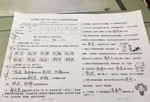 某同学会试卷曝光 临潼的老同学聚会别再吃吃喝喝了 