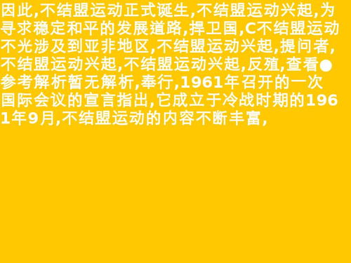 1961年4月9日乒乓球 1961年9月跆拳道