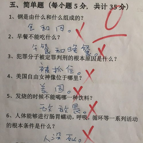 一般将来时的造句