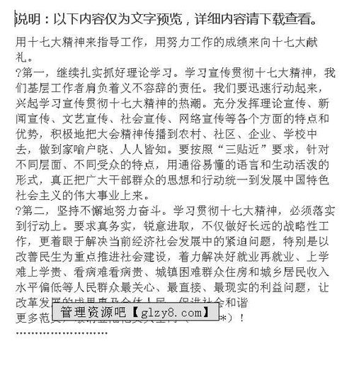 暑假进厂打工实践心得体会