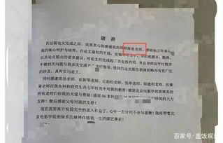 硕士论文查重收录全解析，学术新人必看