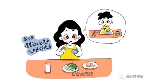 孩子智商高低遗传决定还是孕期营养 关键靠它