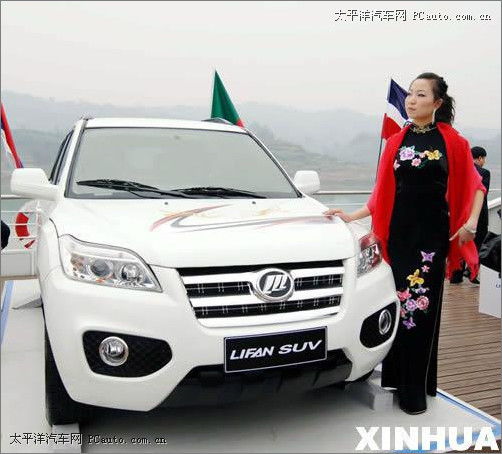 力帆将推SUV 山寨RAV4瞄准瑞虎