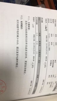 入职体检听力不合格听力不合格影响入职吗(入职体检听力不合格,公司会要你吗)