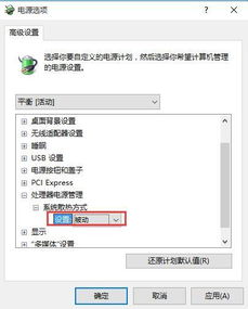 Win10电脑欢迎一直转