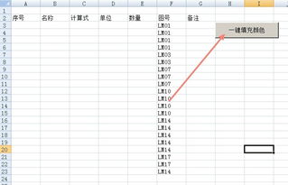 表格查重软件推荐，一键解决数据重复问题