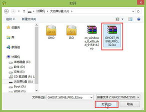 win10下装了win8怎么切换