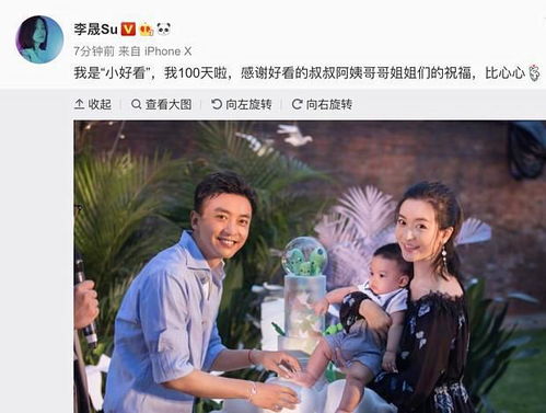 李晟 张嘉倪家孩子的小名都这么有意思, 你们家孩子小名叫什么