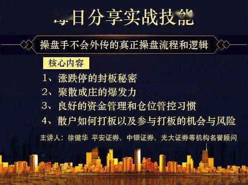 券商如期启动,牛市初期 有准备的人已经抢下了它