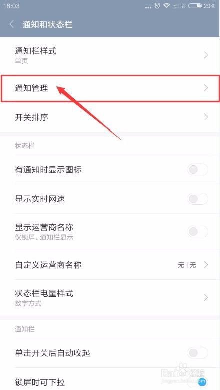 微信信息为什么不能及时提醒 (微信内存太多影响消息提醒吗)