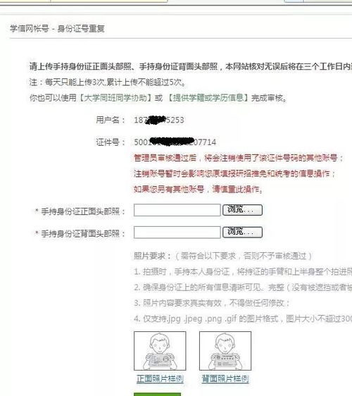 为什么通过学籍号还是找不到学生的学籍信息