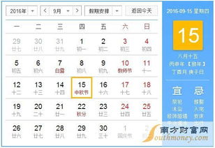 10月1股票市场的休息时间是怎么样?