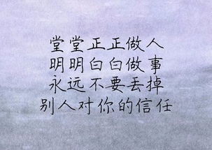 再难,不要说话不算数 再穷 ..