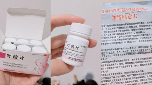 青霉素里面配有什么药，这个药对怀孕五个月发烧38.5的胎儿有影响吗？