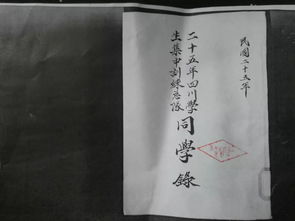 仲丘的名字解释(仲在名字中的寓意及解释)