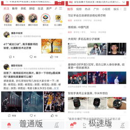 仅8M 这 6 个App,个个都比官方的好用