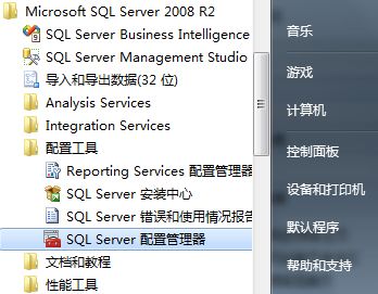 sql server数据库ip地址怎么查(免费数据库云服务器ip地址)