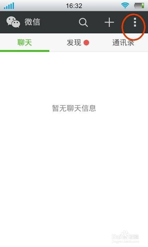 微信朋友圈怎么设置消息通知 ，微信可以设置朋友圈提醒吗