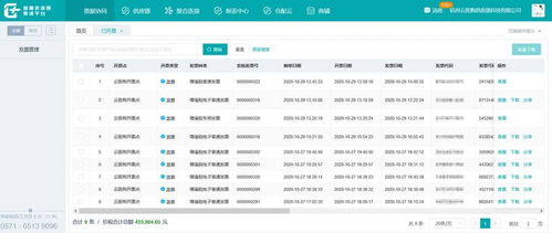 免费查重率网站推荐，让您的内容更独特