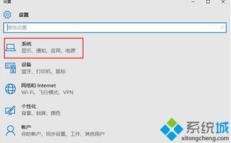 win10关机后强制关机重启黑屏怎么办