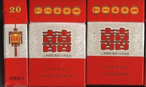 红双喜香烟的历史与文化香烟批发-第4张图片-香烟批发平台