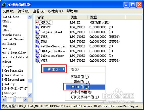 邯郸钢铁现在帐户上没有显示了。怎么办？