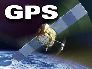 国家GPS规范的术语 