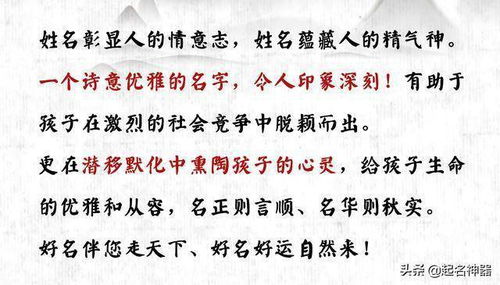 颜值爆表的好名字 这样起名的宝宝个个高颜值 你用这名字就赚了