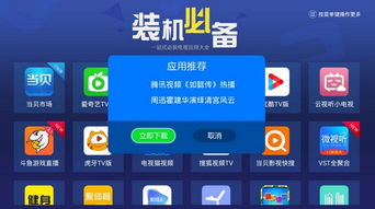 在线攒机模拟攒机app